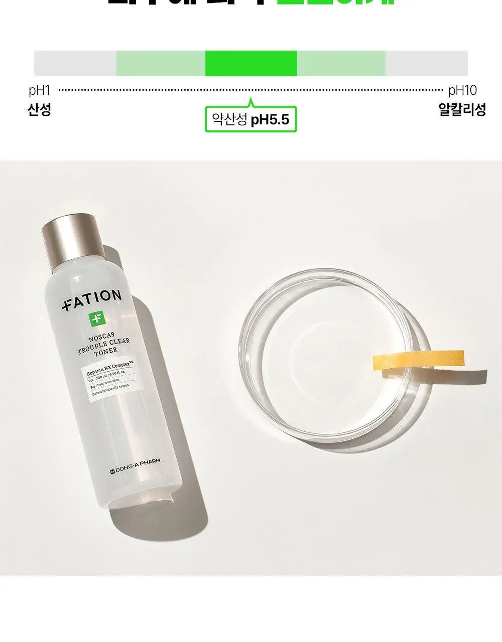 [약산성/저자극] 파티온 노스카나인 트러블 클리어 토너 200ml 상세페이지 27